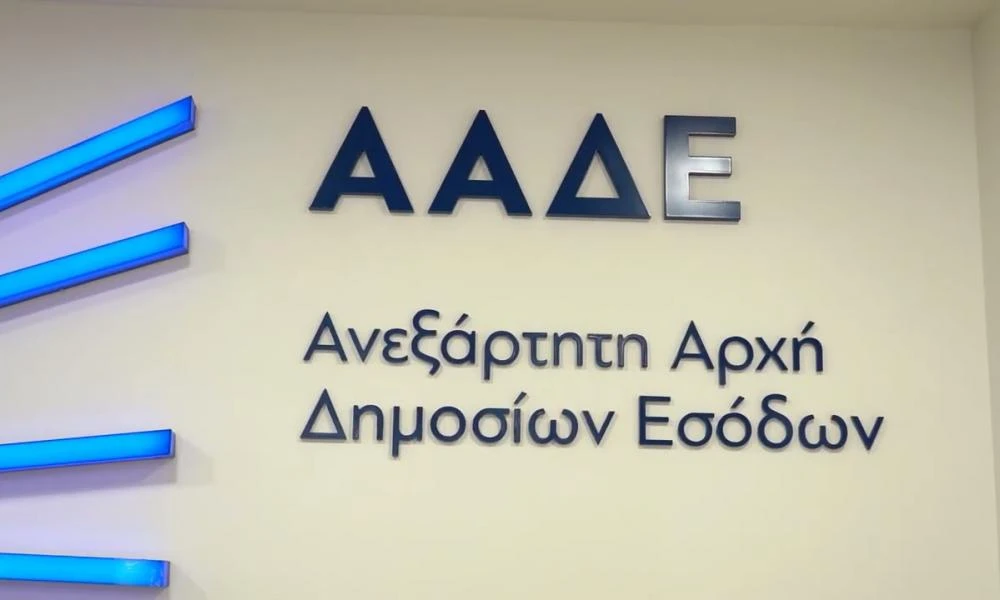 Ταμιακές και POS: Ποιο θα είναι το χρονοδιάγραμμα σύνδεσης τους με το Taxisnet- 3 οι άξονες του σχεδίου της ΑΑΔΕ για το 2024